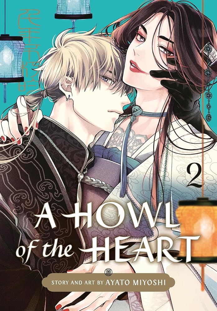 A Howl of the Heart 02: 2 cover image