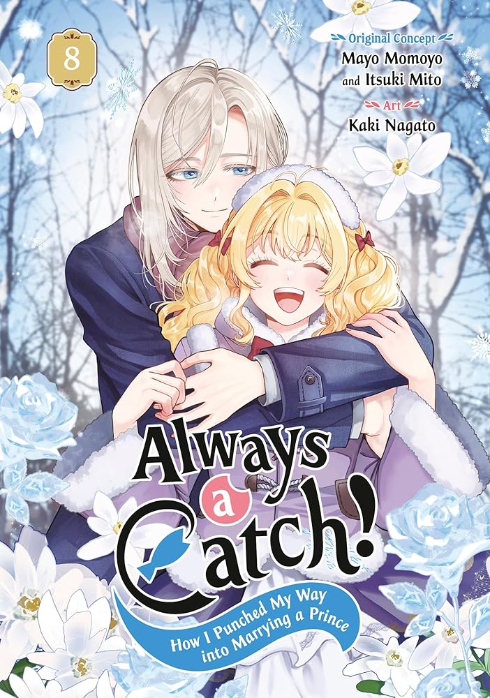 Always a Catch! 08: How I Punched My Way into Marrying a Prince cover image