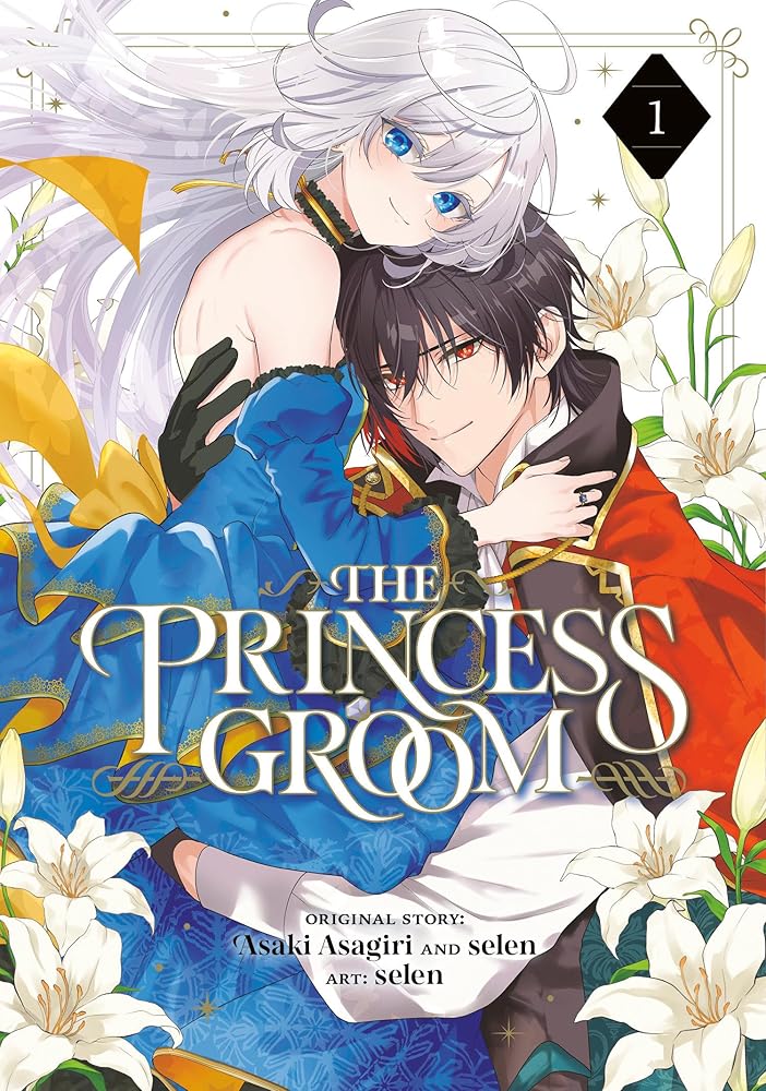 The Princess Groom 01 cover image