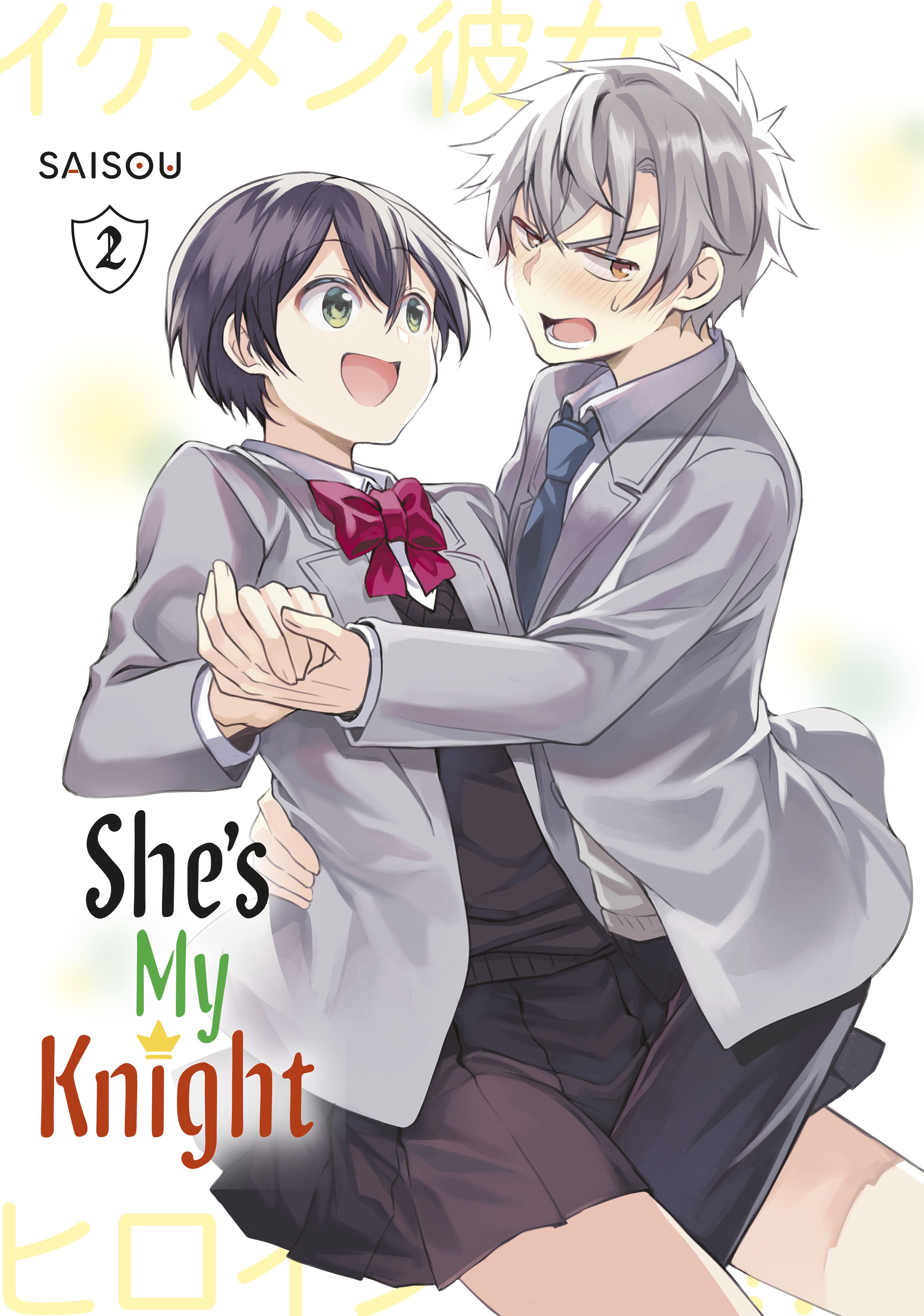 She's My Knight 2