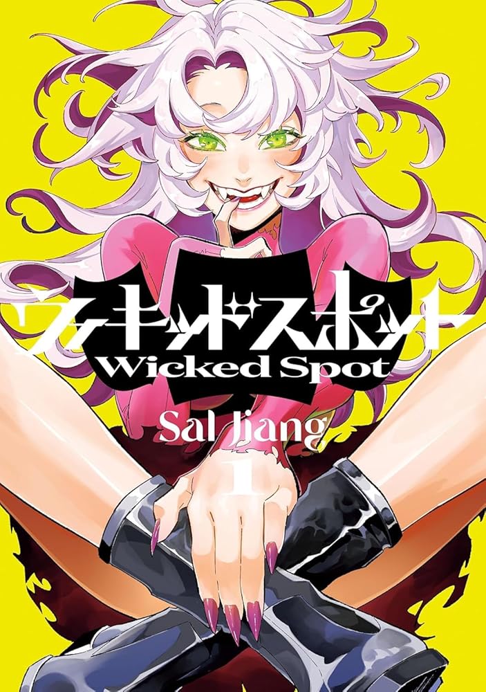 Wicked Spot 1 cover image