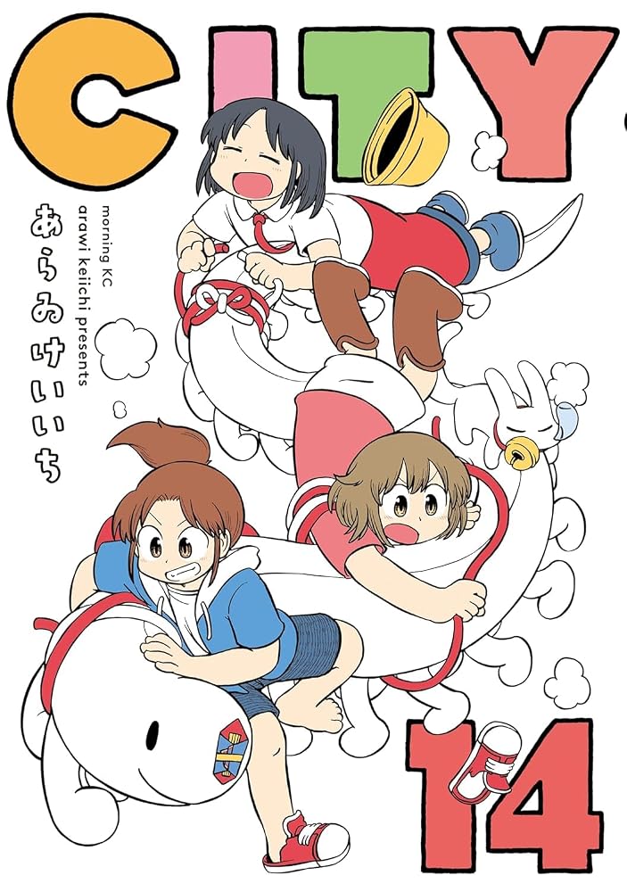 CITY 14 cover image