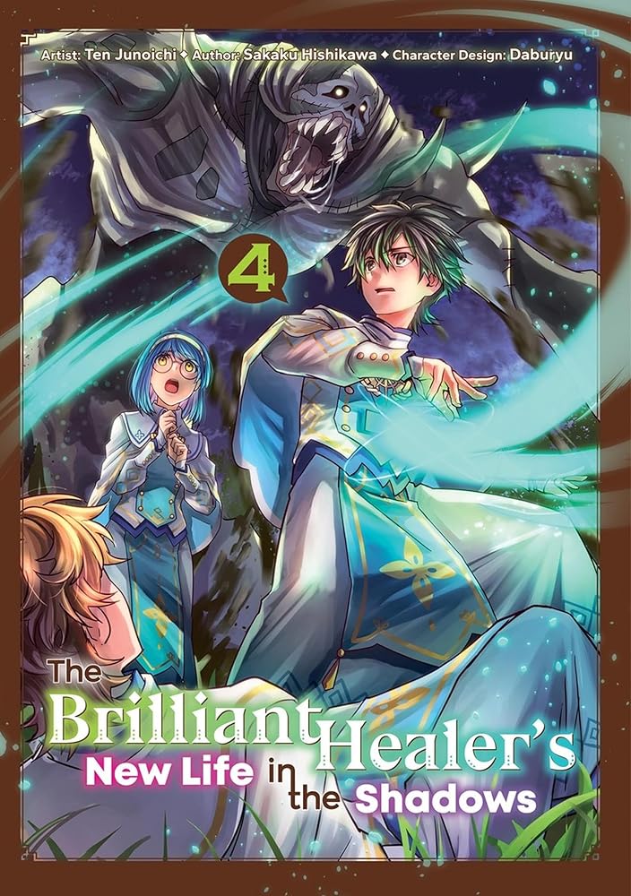 The Brilliant Healer's New Life in the Shadows: Volume 4 (Manga) (Volume 4) cover image