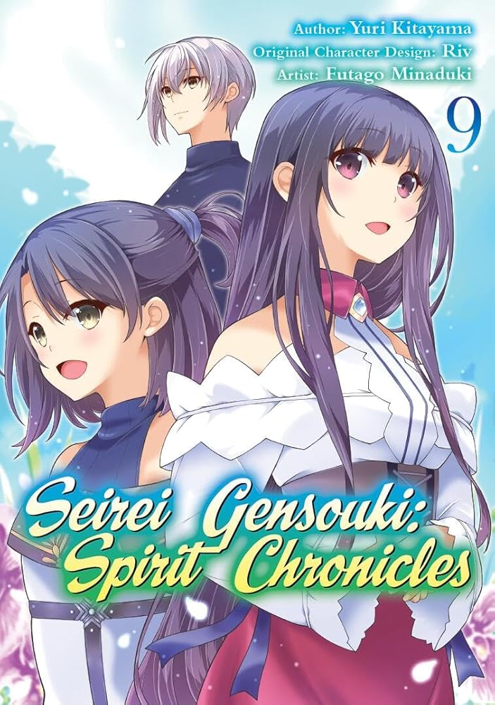 Seirei Gensouki: Spirit Chronicles (Manga): Volume 12 cover image