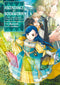 Ascendance of a Bookworm: Part 5 Volume 5 (Light Novel)