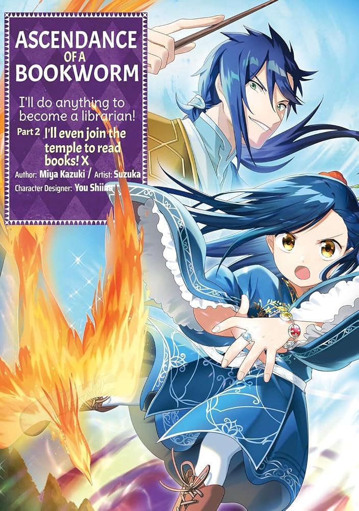 Ascendance of a Bookworm (Manga) Part 2 Volume 10 (Volume 10) cover image