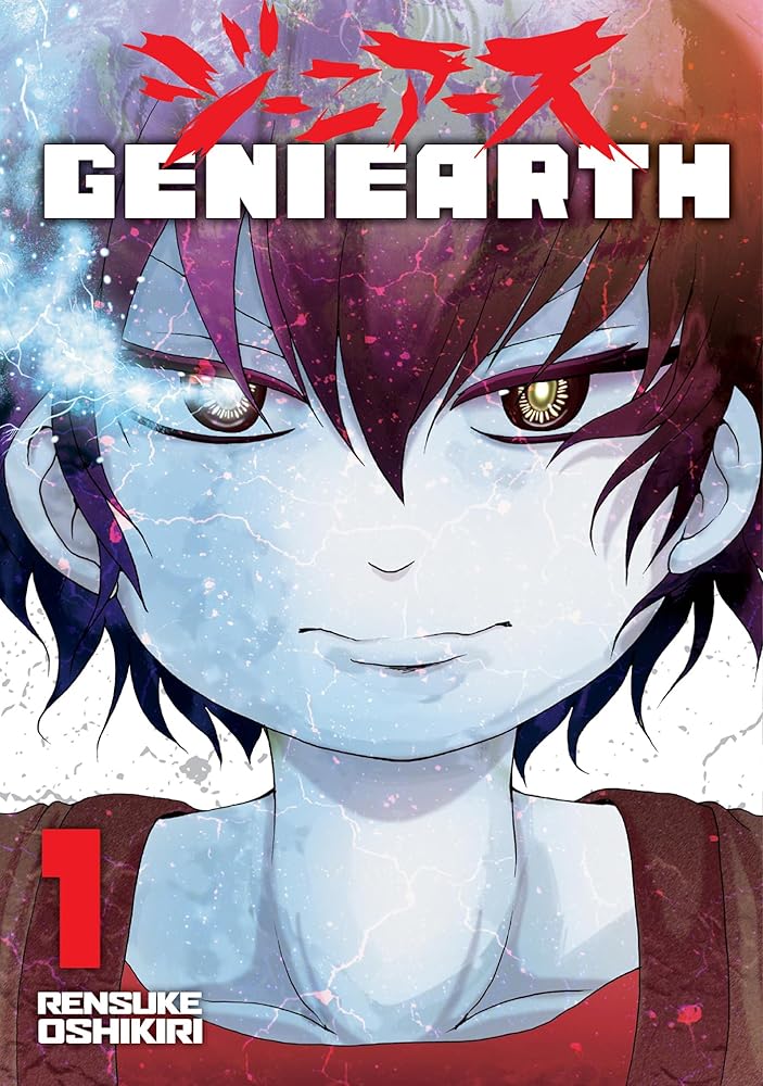 Geniearth Vol.1 cover image