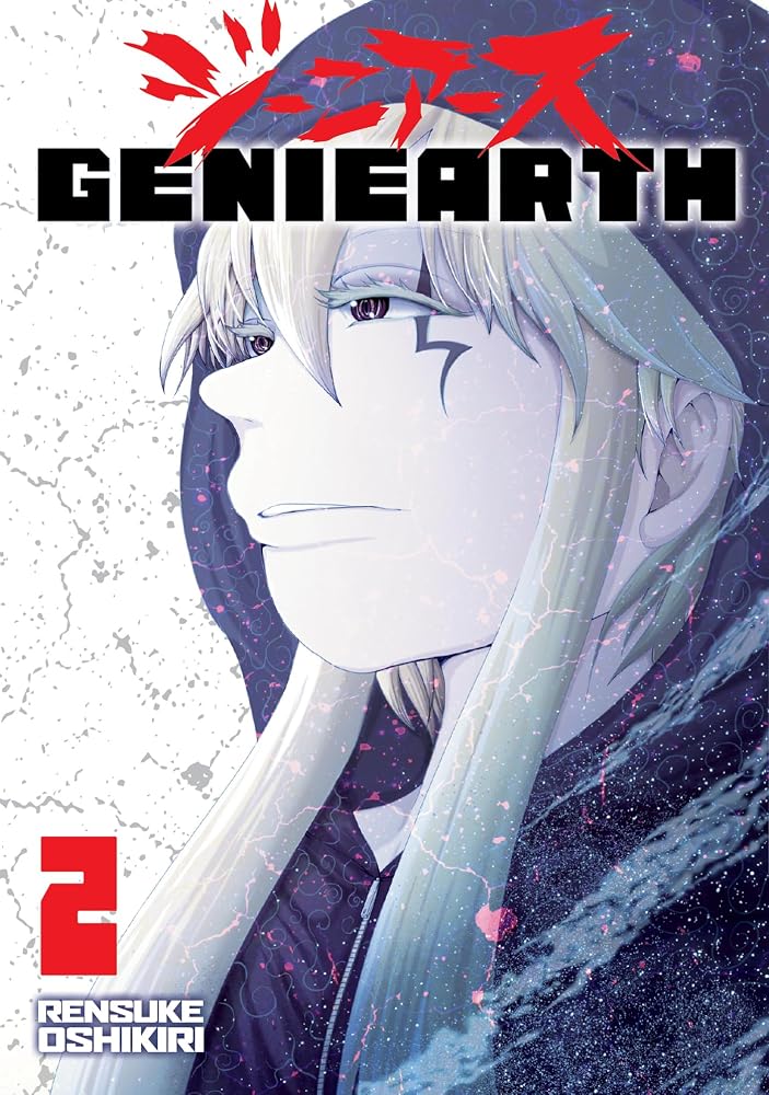 Geniearth Vol.2 cover image