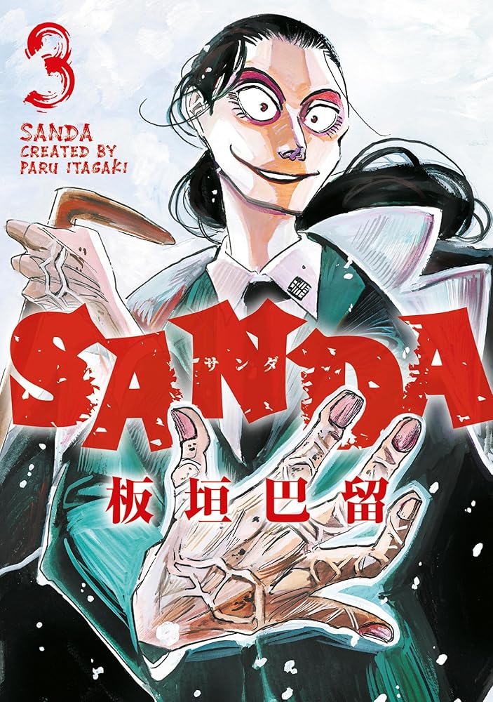 Sanda Vol.3 cover image
