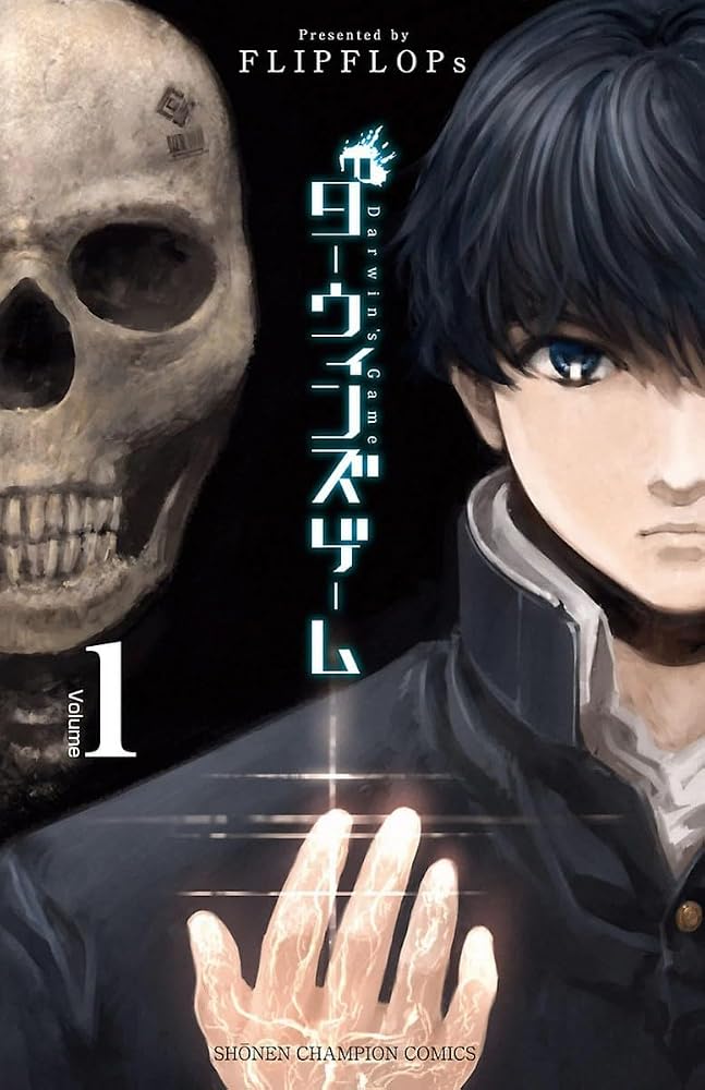 Darwin's Game (3-in-1 Edition) (Vol.1, 2, 3) Vol.1 cover image