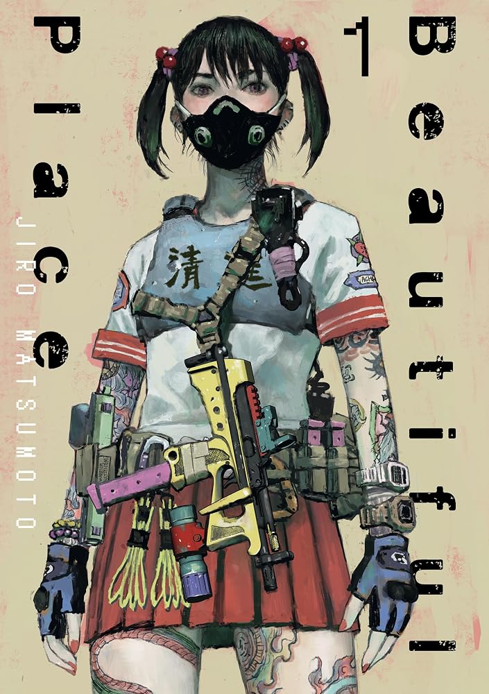 Beautiful Place Vol. 1 cover image