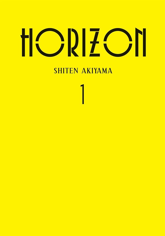 HORIZON cover image