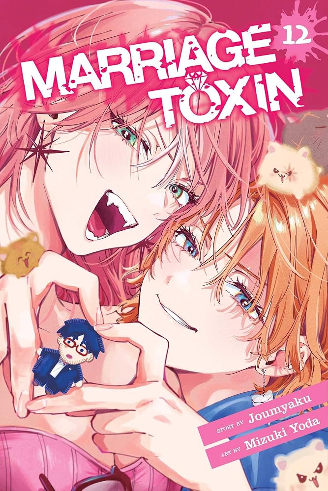 Marriage Toxin, Vol. 12 cover image