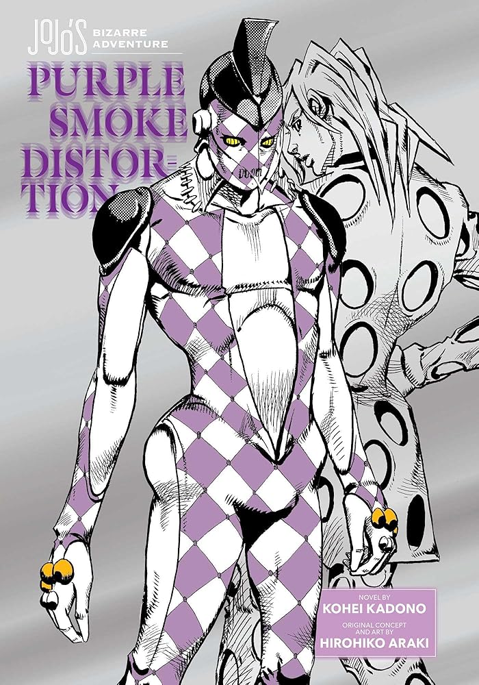 JoJo's Bizarre Adventure: Purple Smoke Distortion cover image