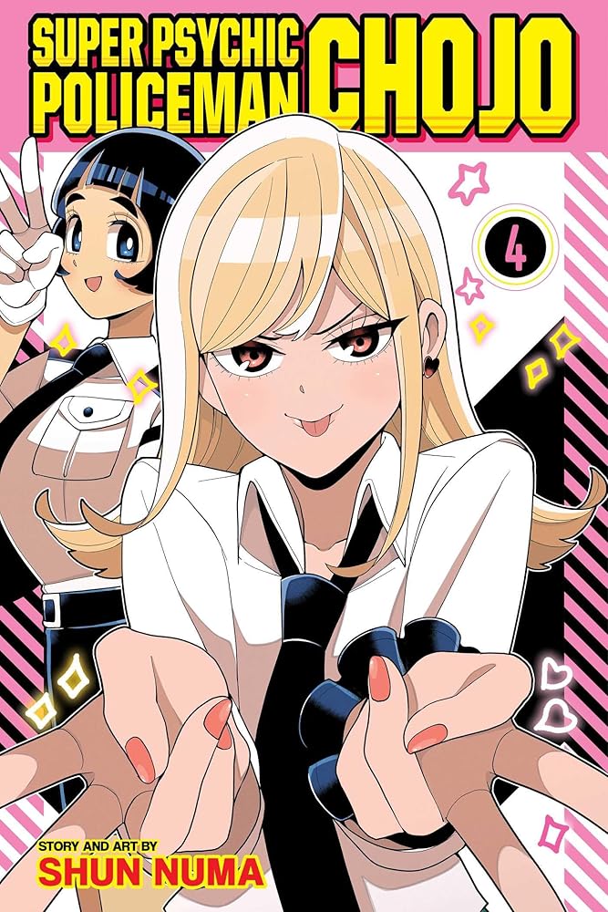 Super Psychic Policeman Chojo, Vol. 4 cover image