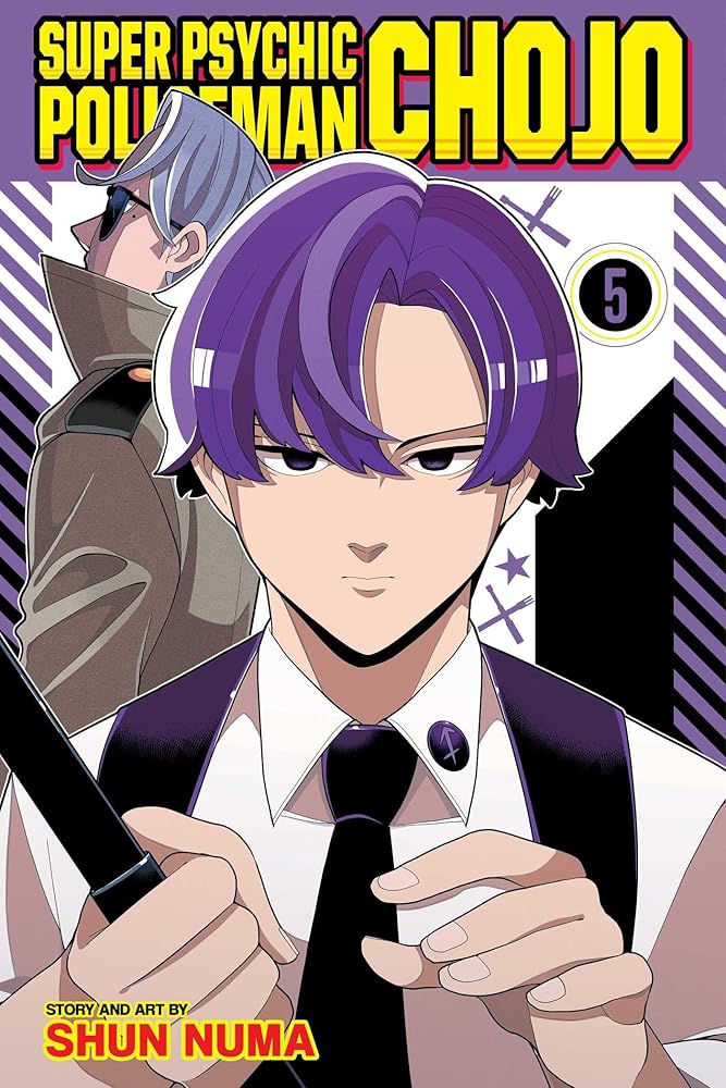 Super Psychic Policeman Chojo, Vol. 5 cover image