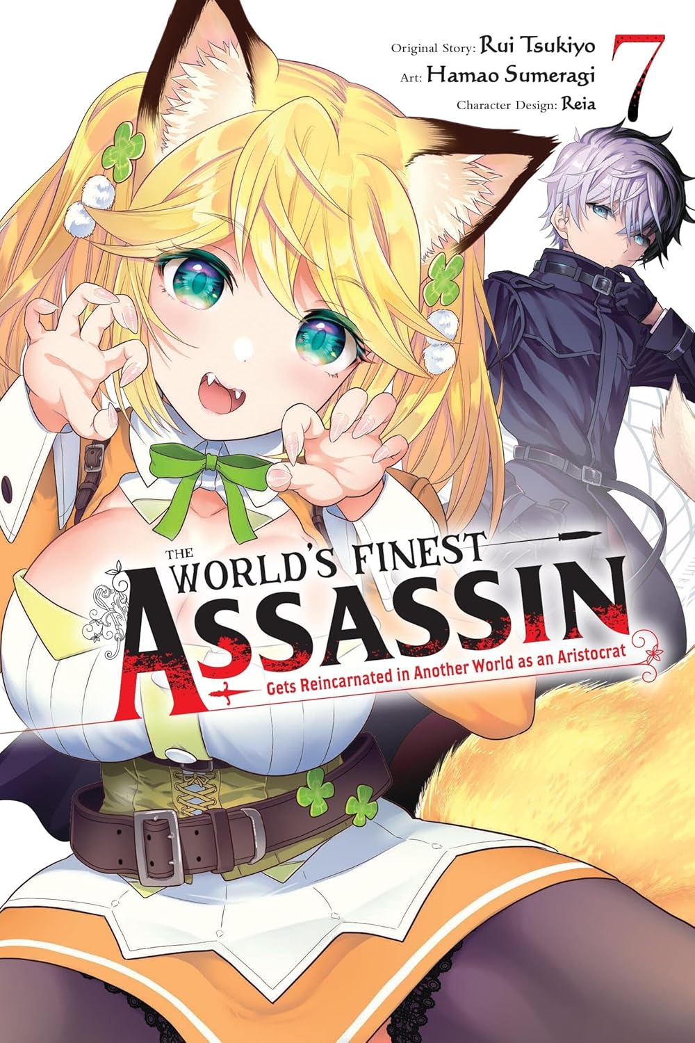 The World's Finest Assassin Gets Reincarnated in Another World as an Aristocrat, (manga) Vol. 7