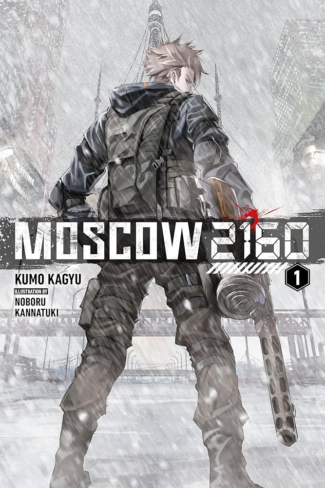 Moscow 2160 (light novel) cover image