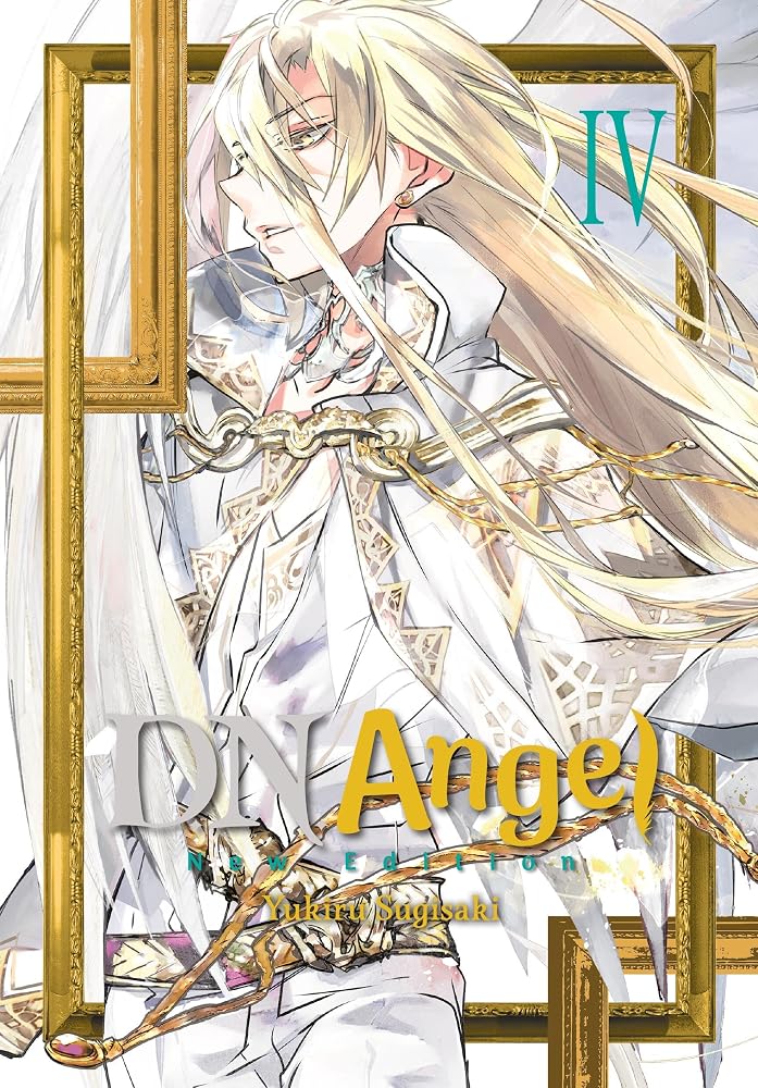 D.N.Angel New Edition, Vol. 4 (Volume 4) cover image