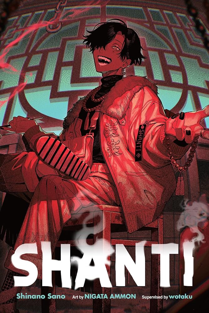 Shanti (light novel) cover image