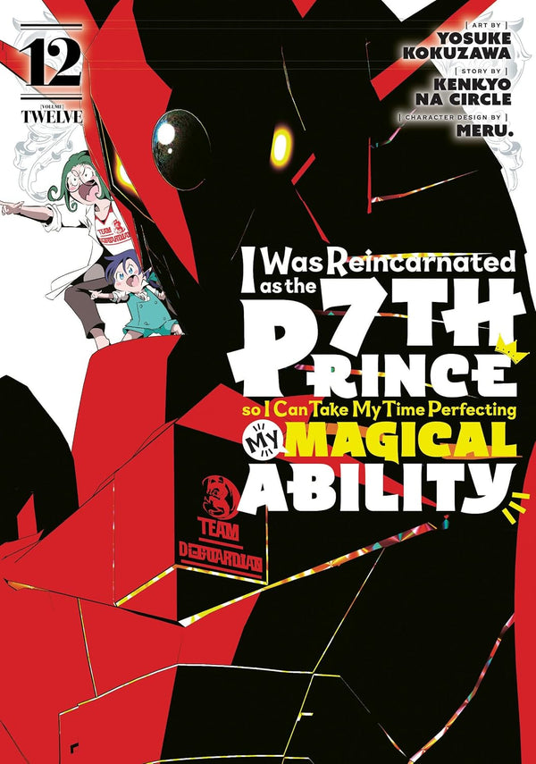 I Was Reincarnated as the 7th Prince so I Can Take My Time Perfecting My Magical Ability 12