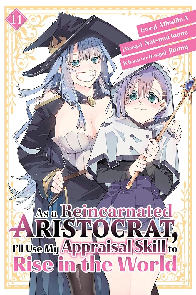 As a Reincarnated Aristocrat, I'll Use My Appraisal Skill to Rise in the World 14 (manga) cover image
