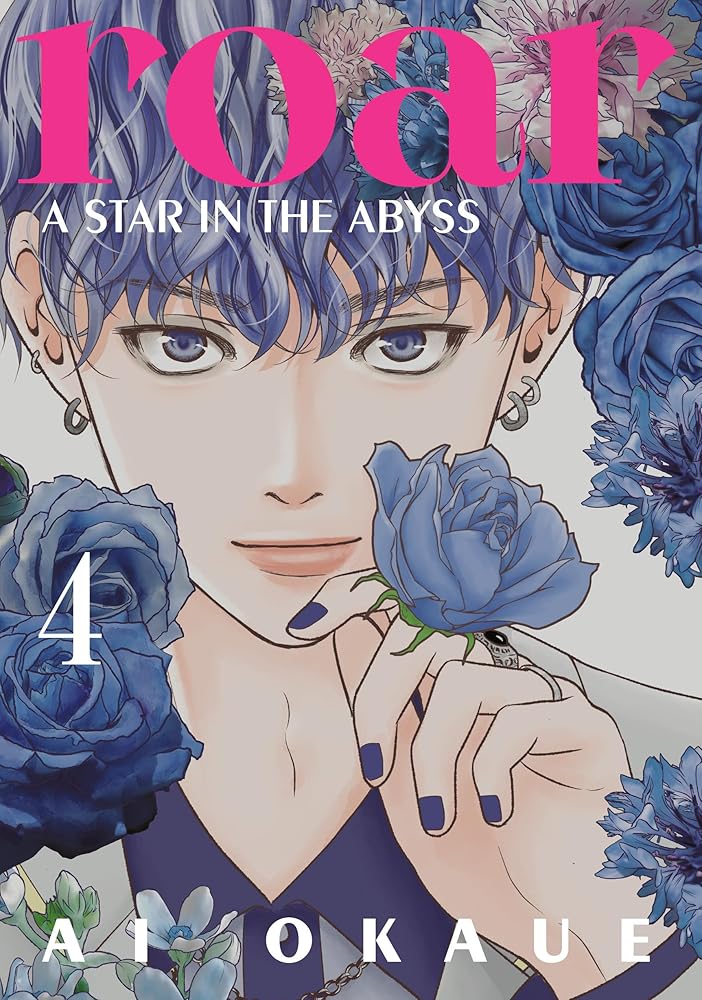 Roar: A Star in the Abyss 4 cover image