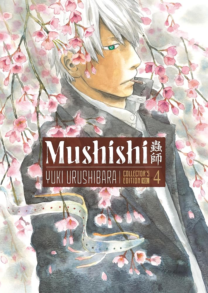 Mushishi Collector's Edition 4 cover image