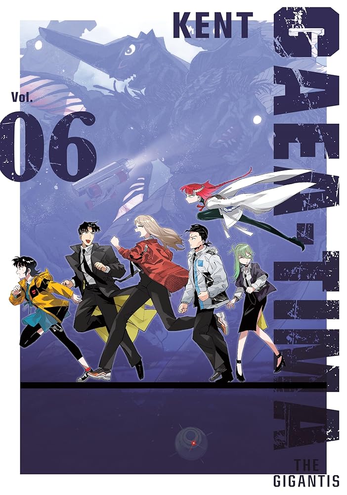 GAEA-TIMA the Gigantis 6 cover image