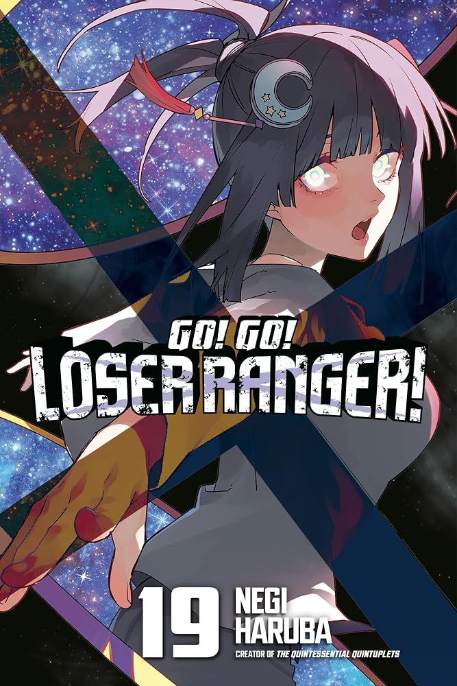 Go! Go! Loser Ranger! 19 cover image