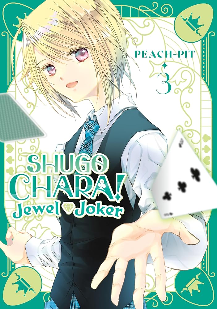 Shugo Chara! Jewel Joker 3 cover image