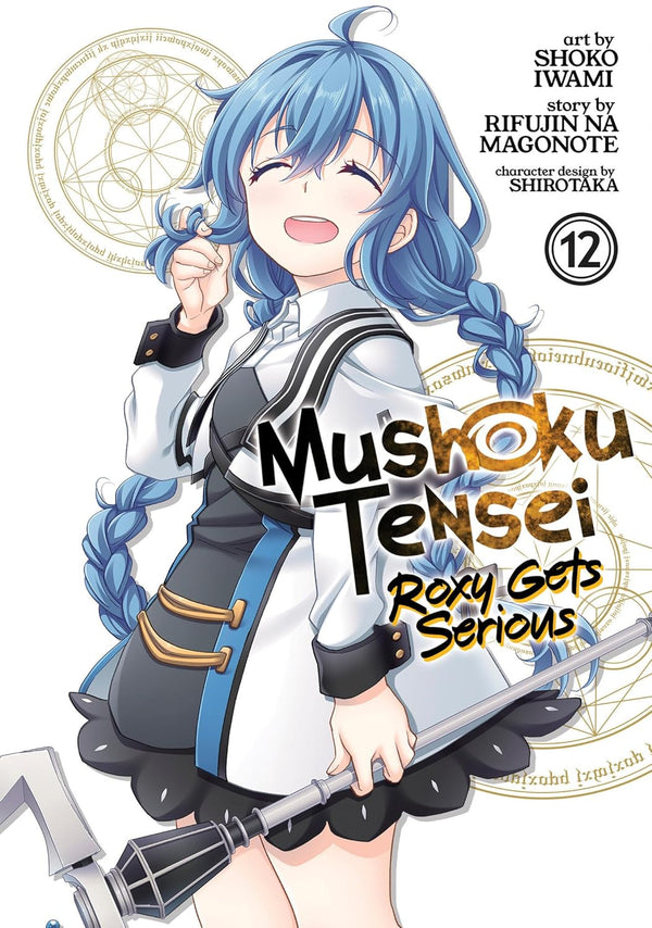 Mushoku Tensei: Roxy Gets Serious Vol. 12