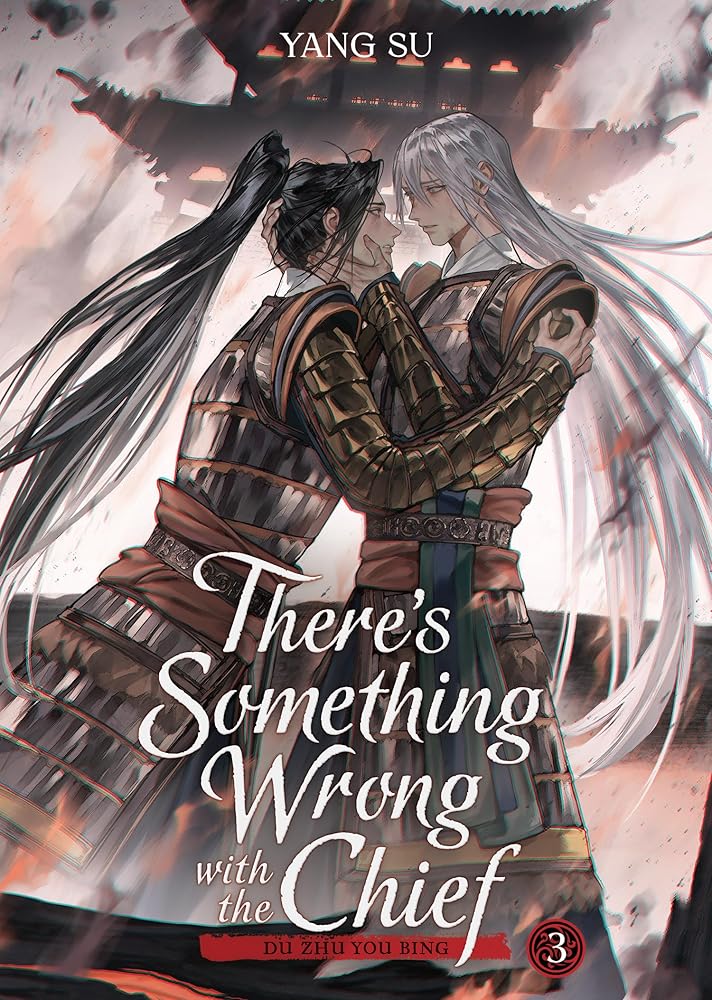 There's Something Wrong with the Chief: Du Zhu You Bing (Novel) Vol. 3 cover image