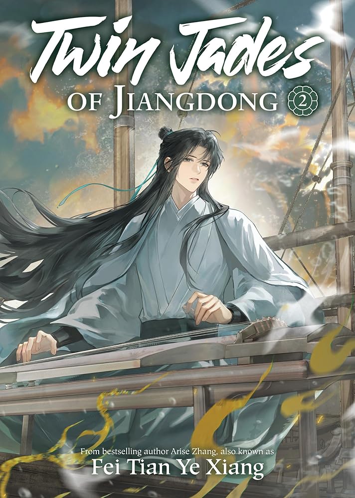 Twin Jades of Jiangdong (Novel) Vol. 2 cover image