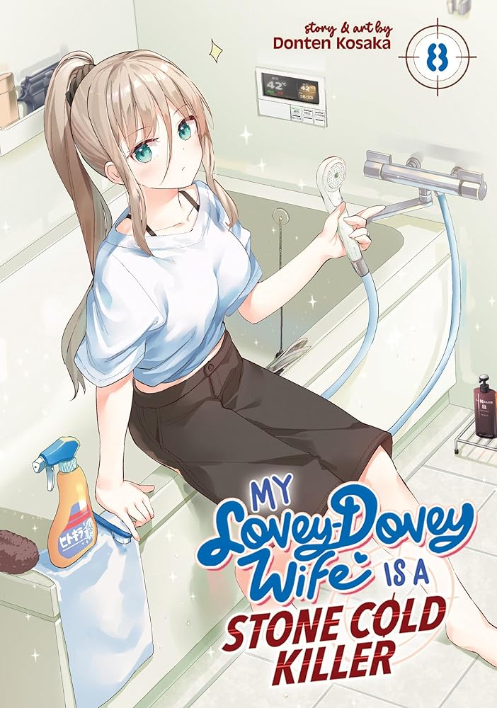My Lovey-Dovey Wife is a Stone Cold Killer Vol. 8 cover image