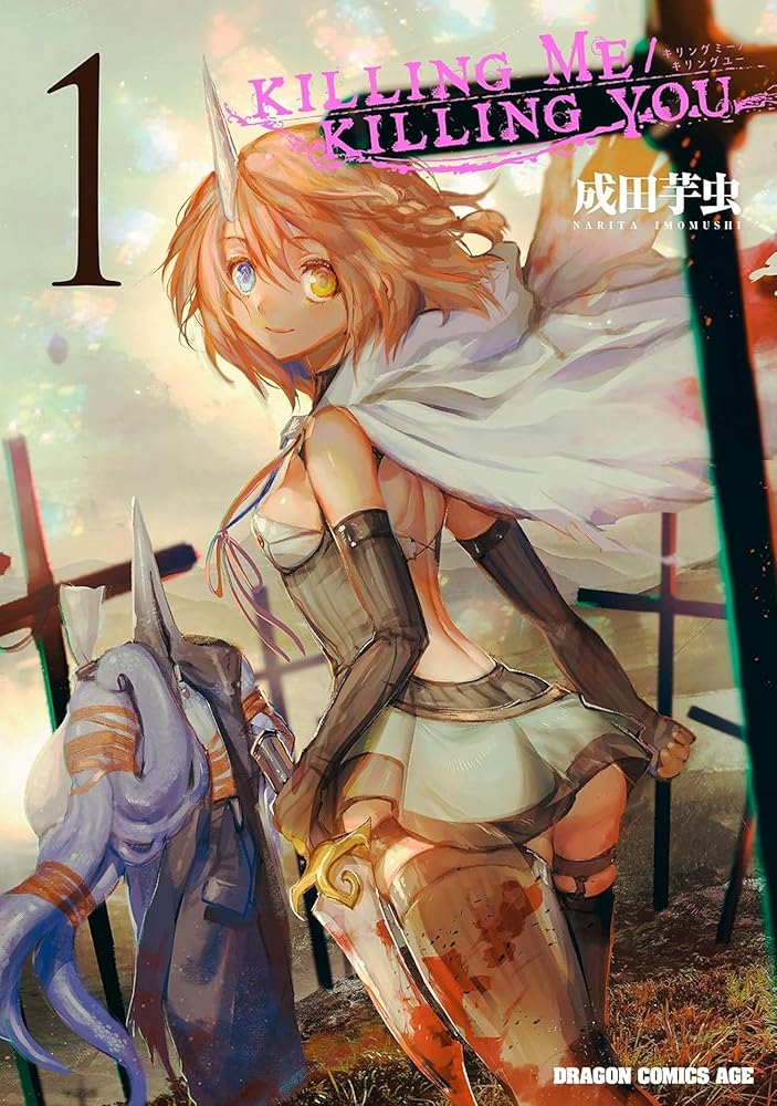 KILLING ME / KILLING YOU Vol. 1 cover image