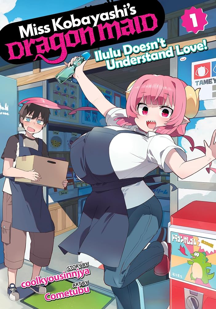 Miss Kobayashi's Dragon Maid: Ilulu Doesn't Understand Love! Vol. 1 cover image