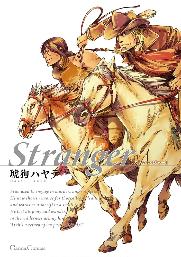 Stranger: A Western BL cover image