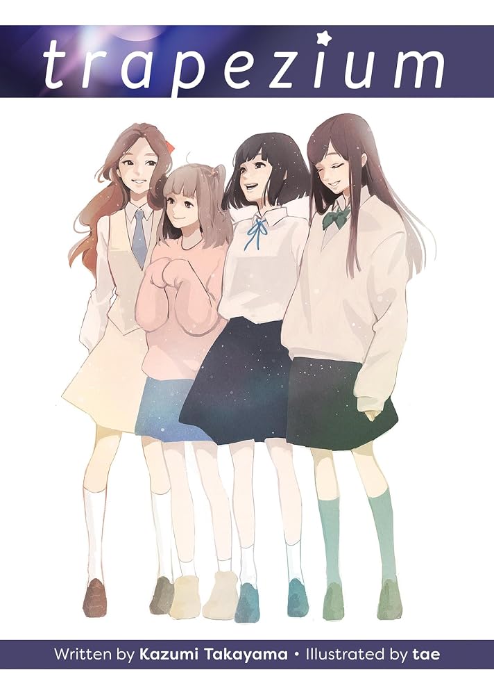 Trapezium (Light Novel) cover image