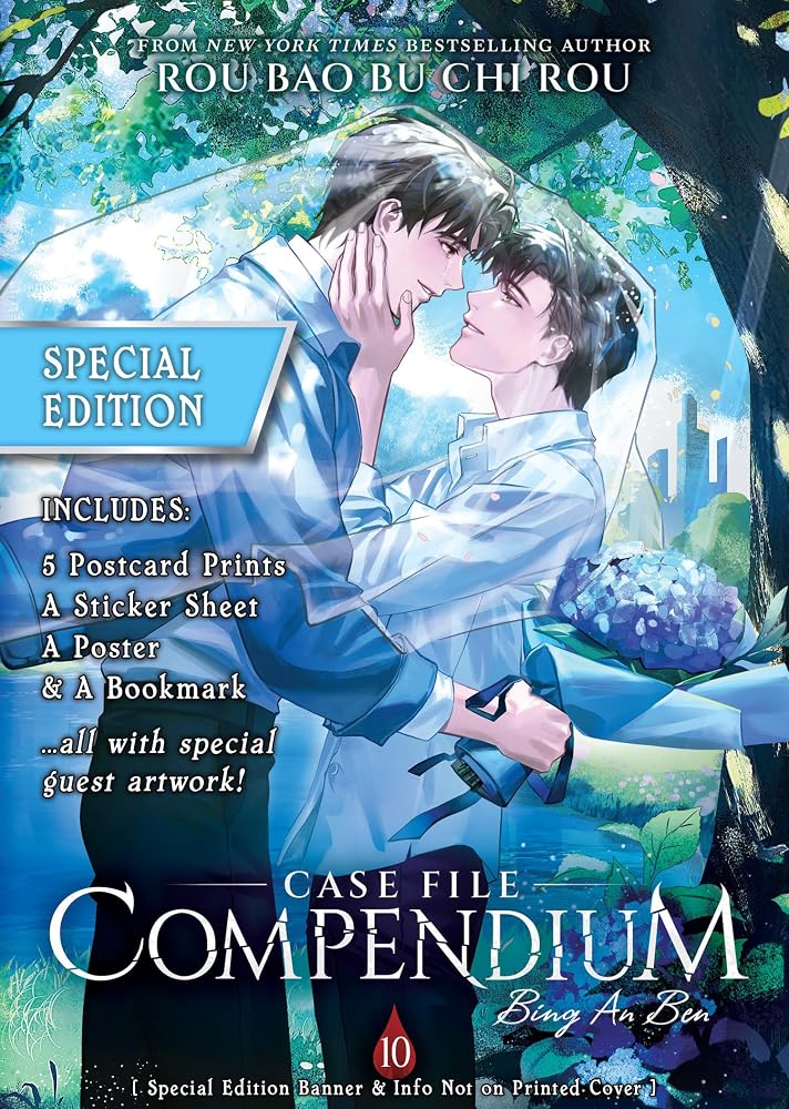 Case File Compendium: Bing An Ben (Novel) Vol. 10 (Special Edition) cover image