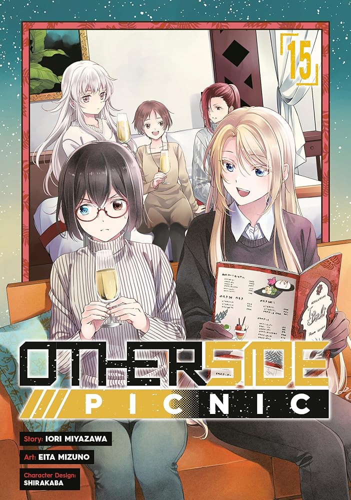 Otherside Picnic 15 (Manga) cover image