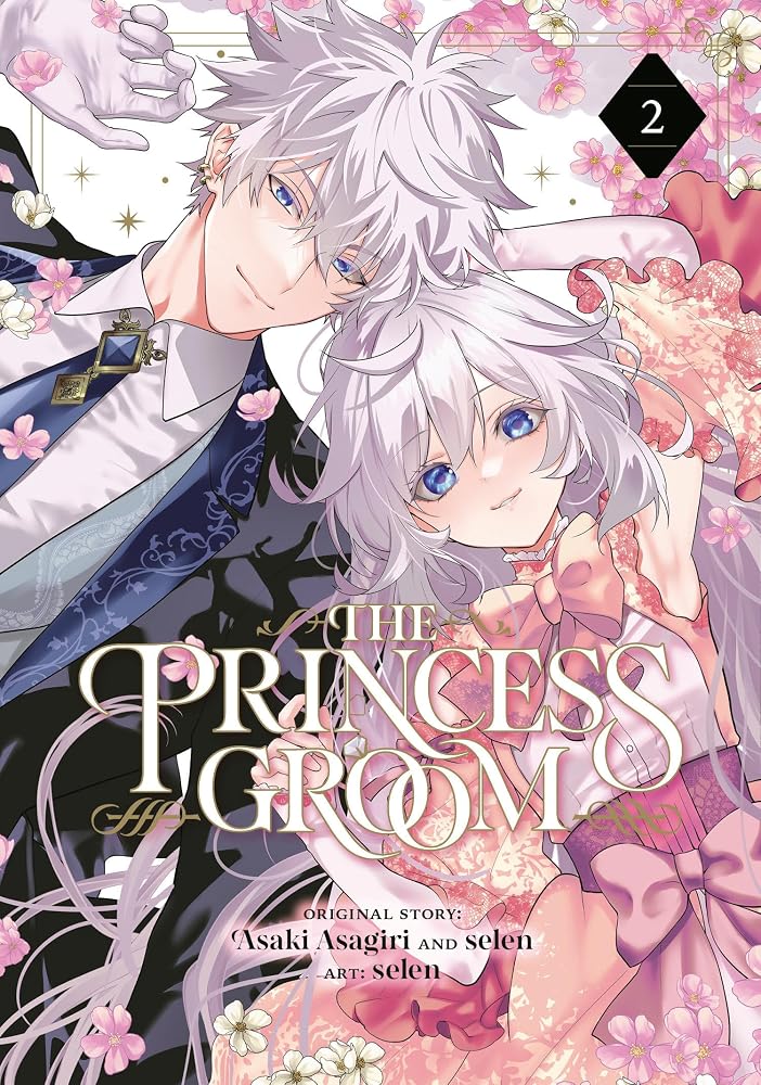 The Princess Groom 02 cover image