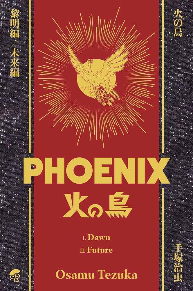 Osamu Tezuka's Phoenix Deluxe Hardcover Collection 1 cover image