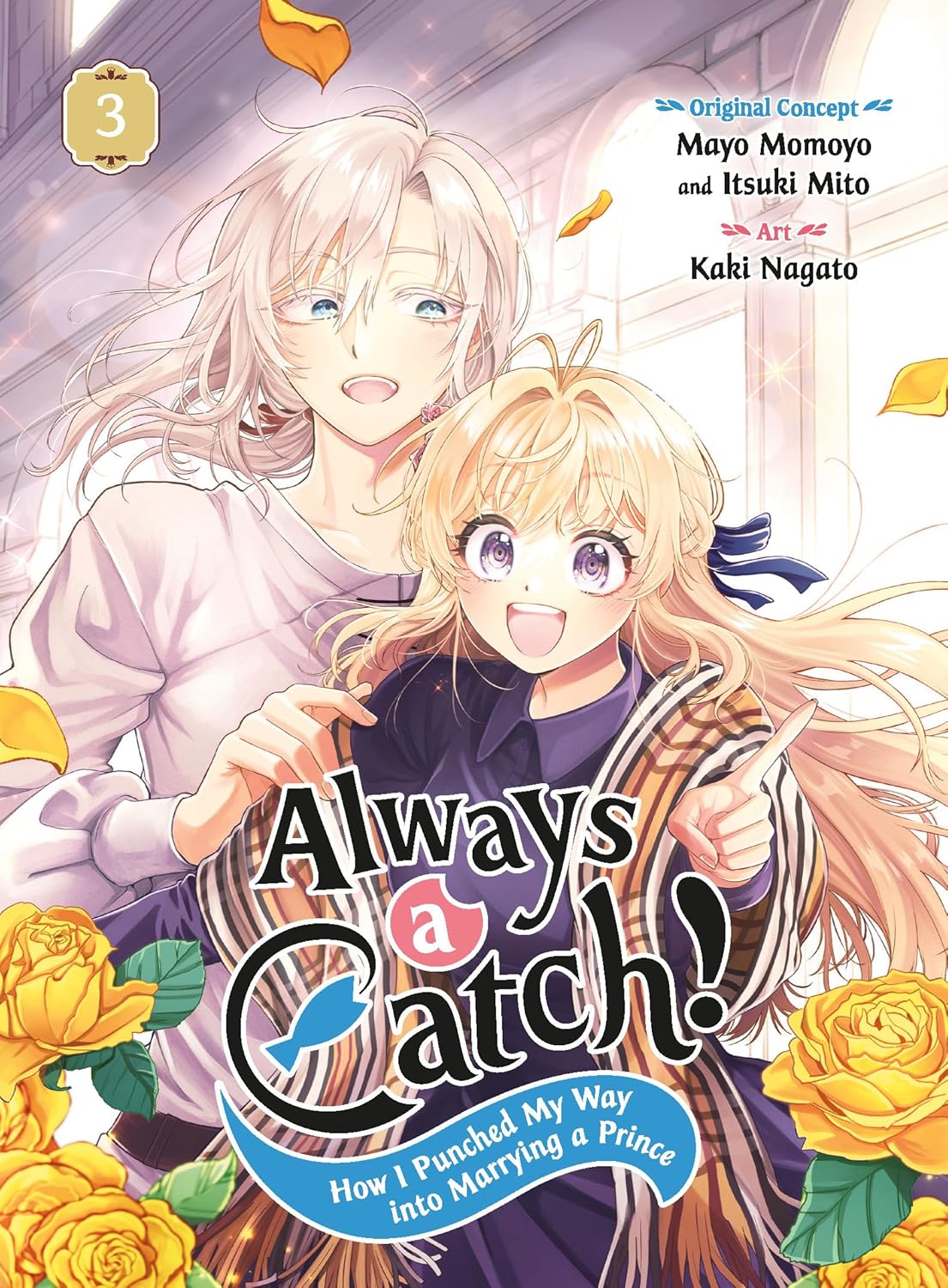 Always a Catch!, Vol. 3: How I Punched My Way into Marrying a Prince