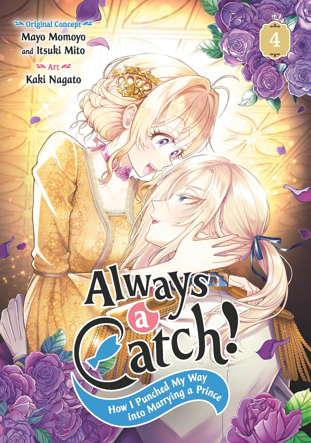 Always a Catch!, Vol. 4: How I Punched My Way into Marrying a Prince