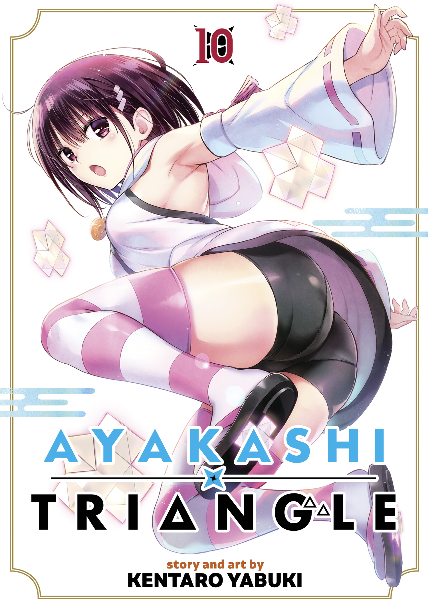 Ayakashi Triangle Vol. 10