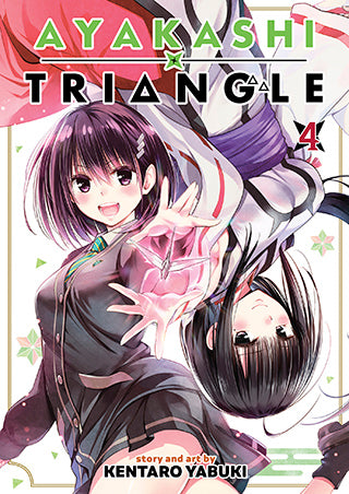 Ayakashi Triangle Vol. 4