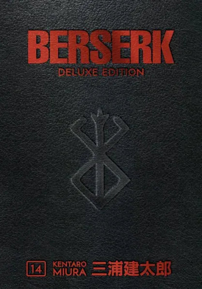 Berserk Deluxe Volume 14