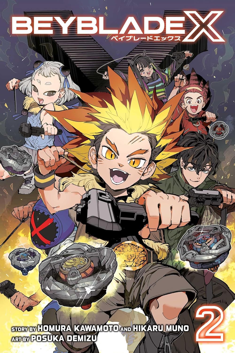 Beyblade X, Vol. 2