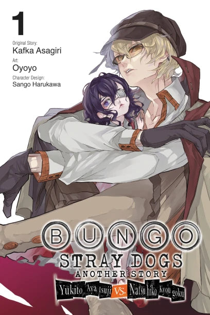 Bruno Stray Dogs: Another Story, Vol. 1: Yukito Ayatsuji Vs. Natsuhiko Kyougoku